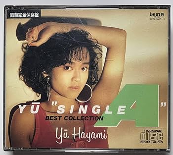 Amazon.co.jp: 早見優 YU SINGLE A BEST COLLECTION ベスト CD 2